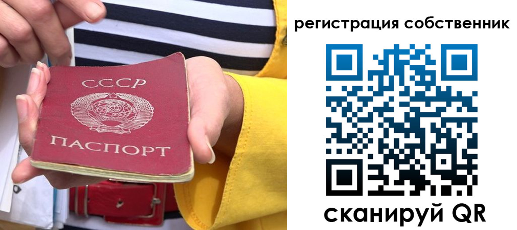 временная прописка в Североуральске