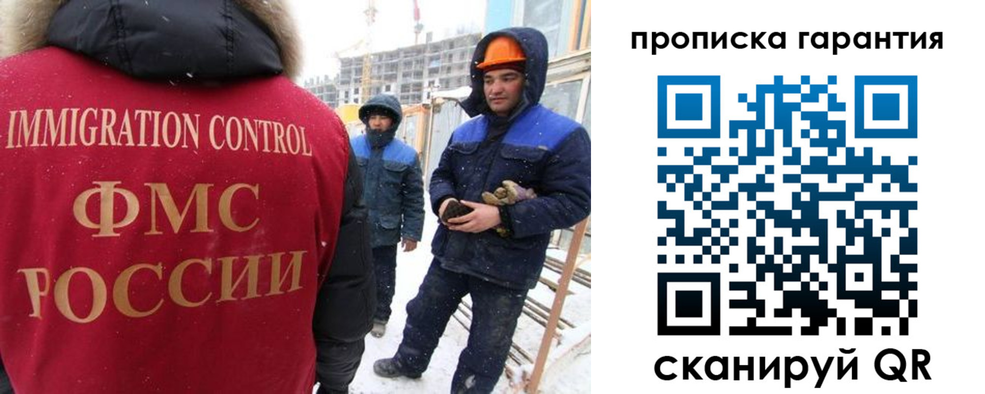 временная регистрация купить в Североуральске