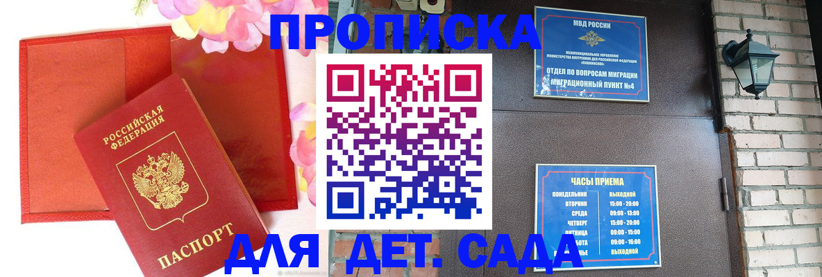 пропишу в квартире в Североуральске
